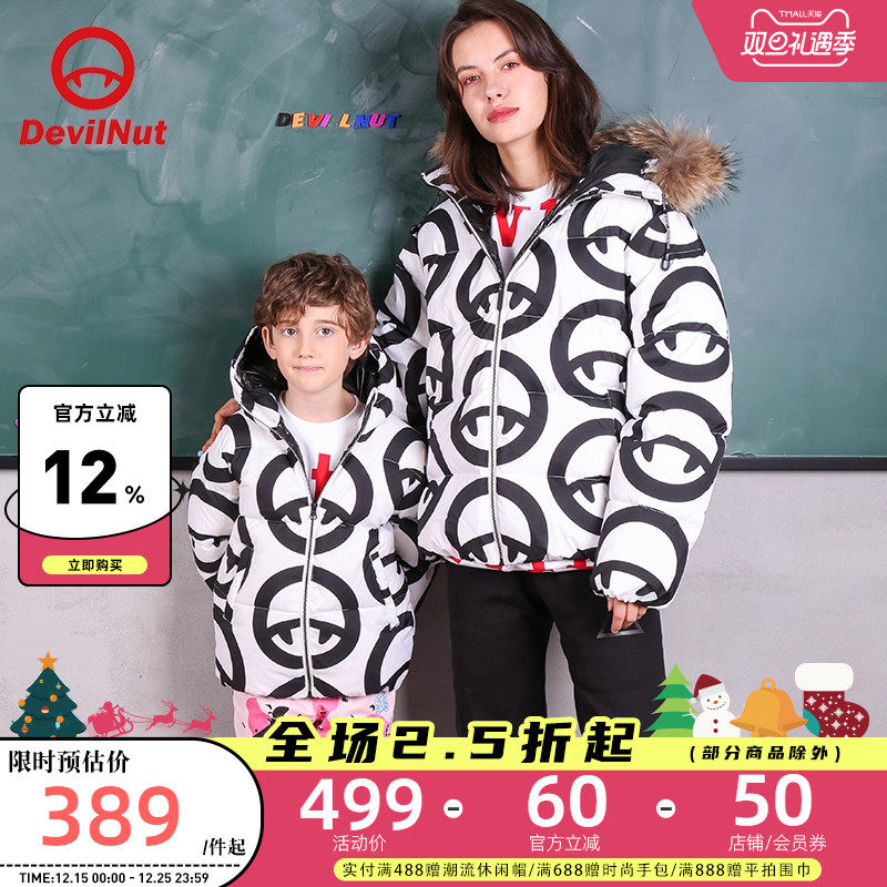 devilnut潮牌恶魔kidsaet童装