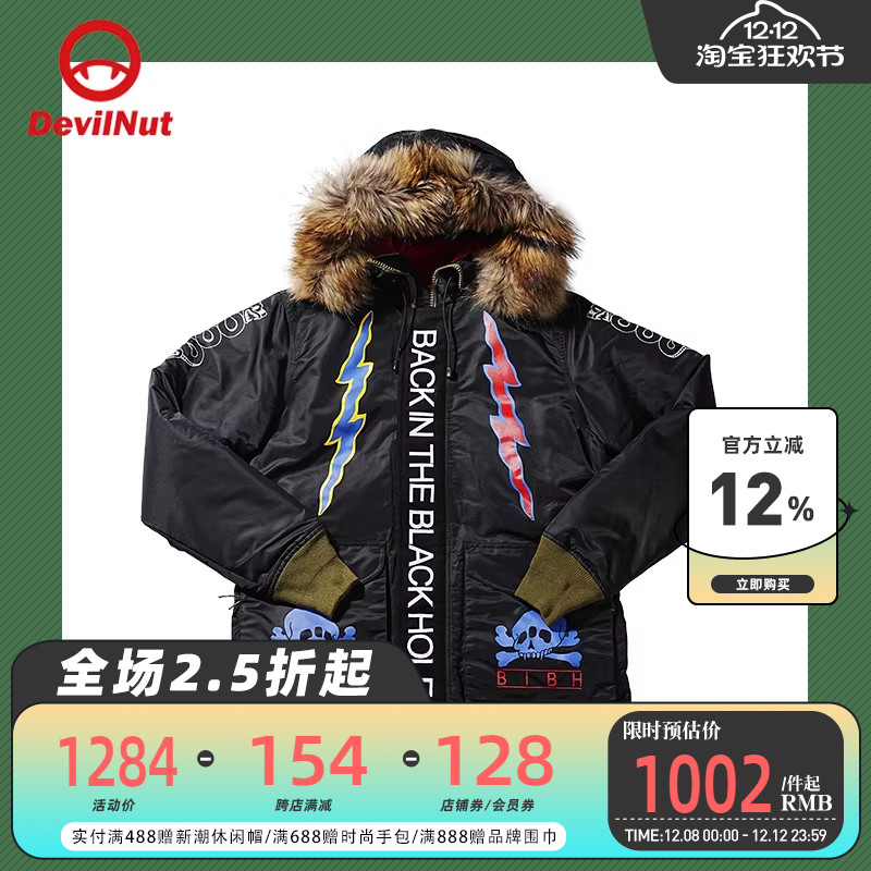 保暖印花休闲百搭白鹅绒羽绒服