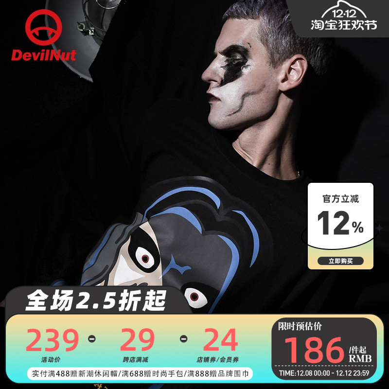 恶魔黑色卫衣DEVILNUT潮牌秋季