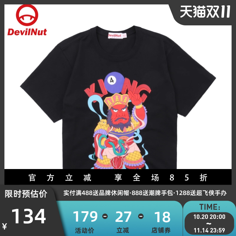 DEVILnut春夏男女国潮短袖T恤