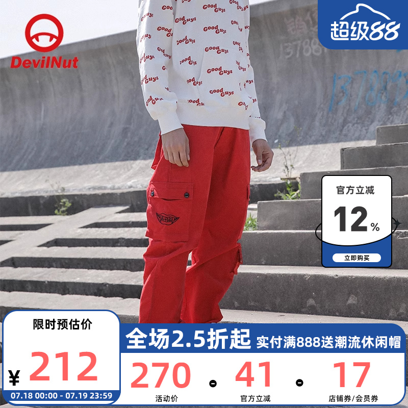 devilnut恶魔潮牌大红收口工装裤