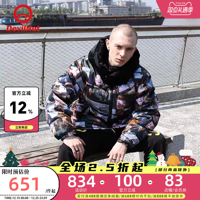 加厚保暖，时尚减龄，冬季棉衣外套