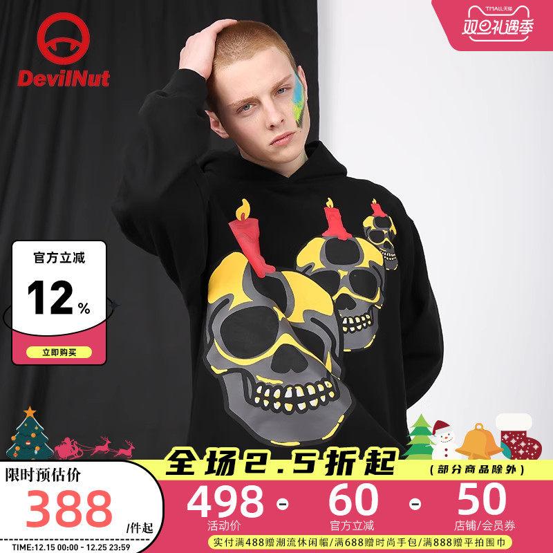 devilnut潮牌恶魔aty秋季卫衣