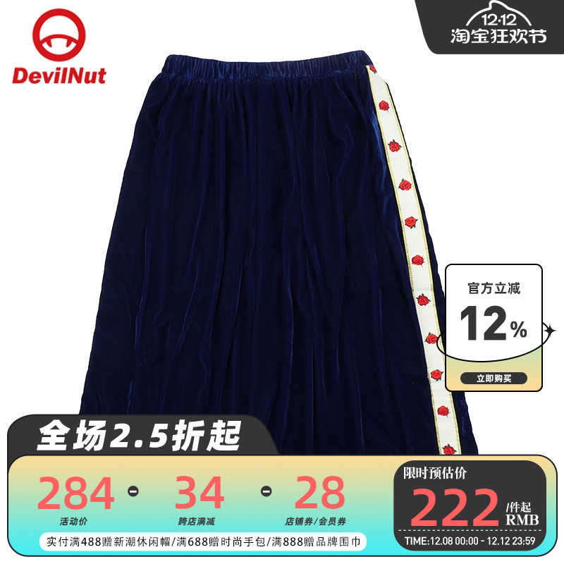 devilnut潮牌恶魔多腰褶半身裙