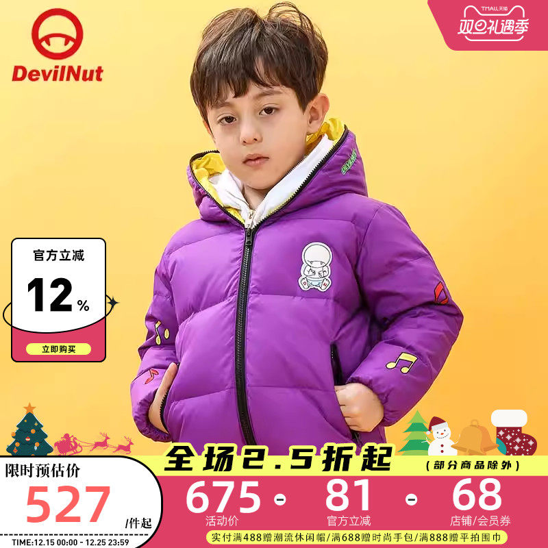 潮牌恶魔妈妈羽绒服童装