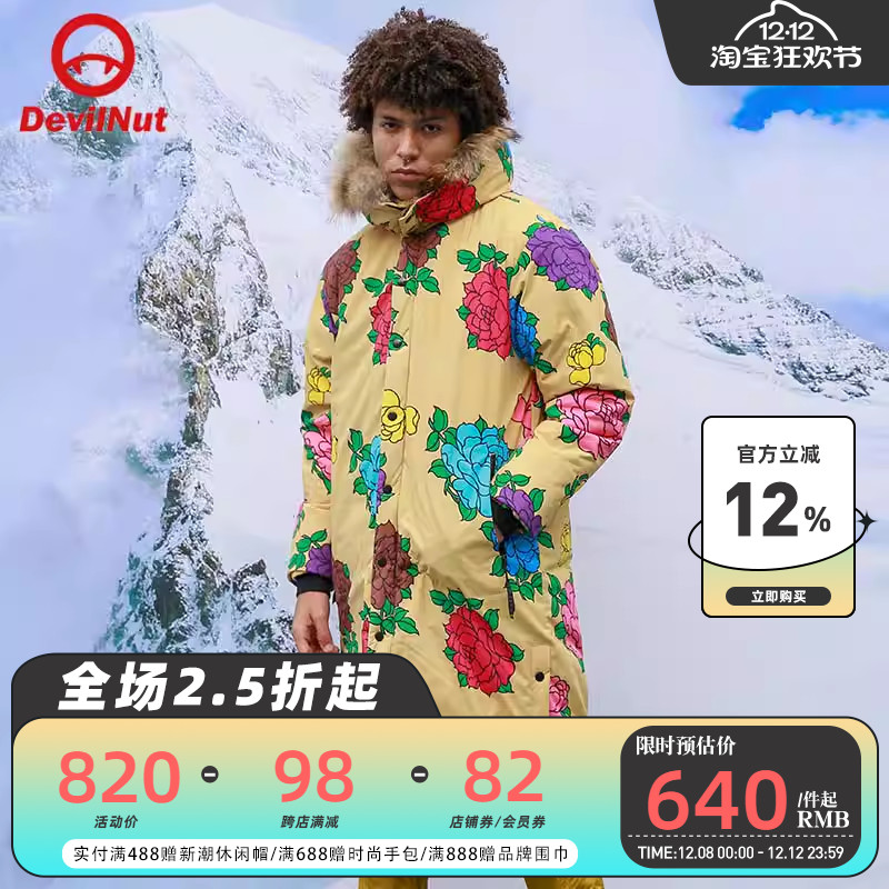 devilnut潮牌恶魔aet流感外套