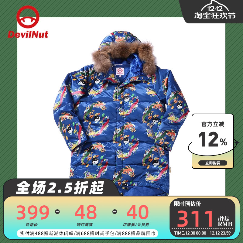 男女同款羽绒服DEVILNUT
