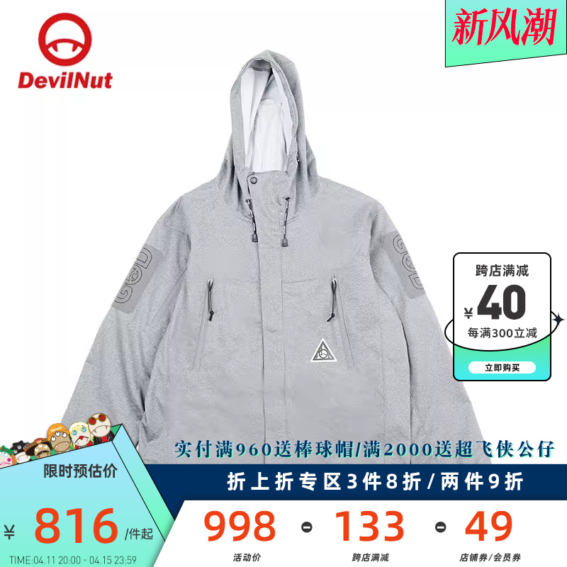 DEVIL NUT恶魔 潮牌 男女情侣休闲夹克外套 BIB STY