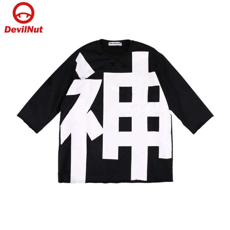 神 黑色 中袖套头卫衣