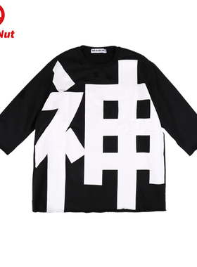 DEVIL NUT潮牌 恶魔男女同款 神 中袖套头卫衣 流感外套 BIB ASV