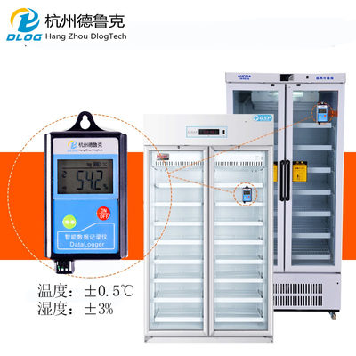 便携式冷链运输温湿度记录仪 药房药店温湿度计 GSP验证温湿度仪