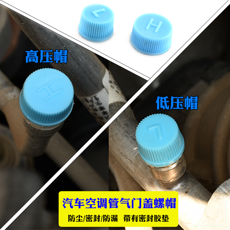 马自达昂克赛拉cx5阿特空调口盖