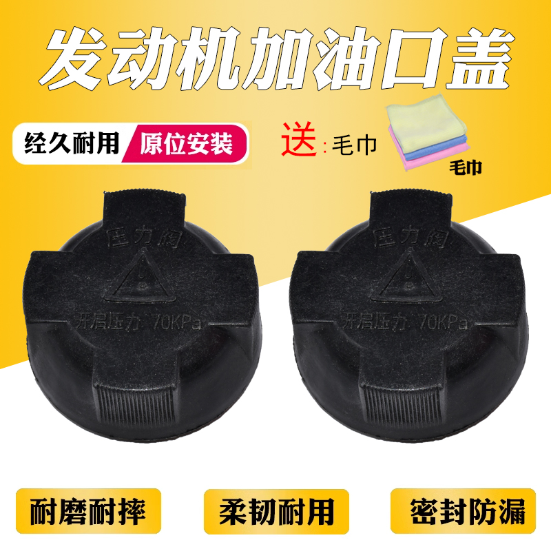 卡扣卡旗舰副水箱盖压力阀