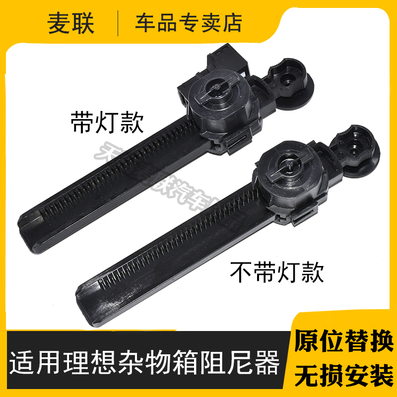 卡扣卡高尔夫7手套杂物箱阻尼