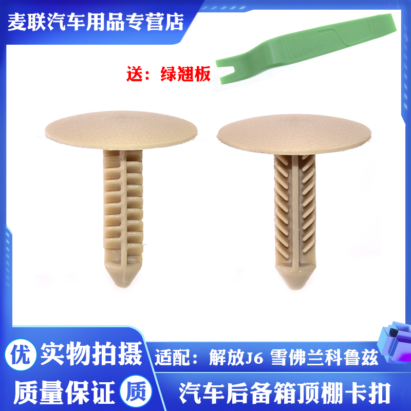 质量保证 售后无忧