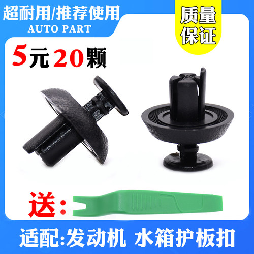 适配凯美瑞汉兰达逸致普拉多