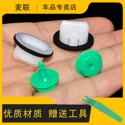 卡扣卡保险杠后备箱亮条卡扣