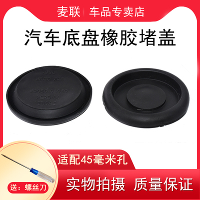 卡罗拉凯美瑞堵盖质美价廉