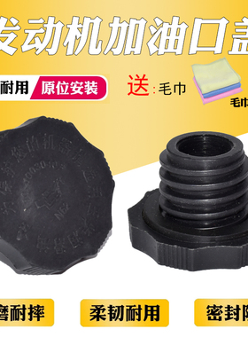 适配4108玉柴6108发动机加机油口盖150-1003040F船电发电机组4110
