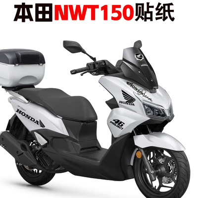 适用五羊本田NWT150贴纸