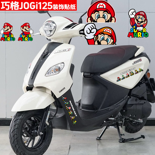 马里奥贴纸适用巧格125nwf125