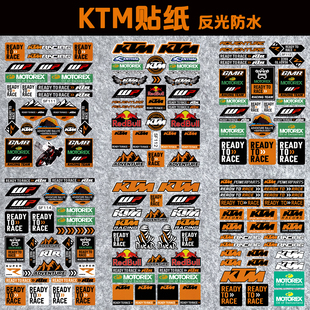 适用于KTM390 Duke790贴纸摩托车改装件装饰头盔贴画拉花反光防水