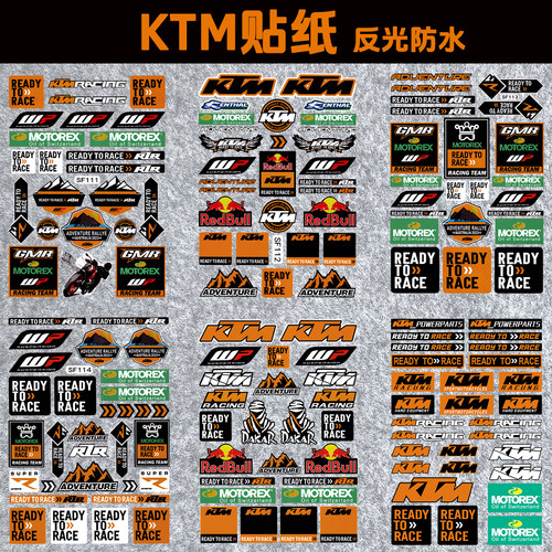 适用KTM车身贴纸反光防水拉花
