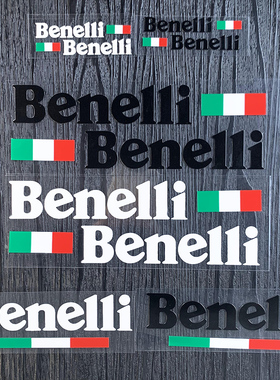 适用贝纳利TNT600i TRK552 502 702贴纸摩托车改装配件油箱装饰贴