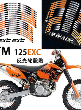 适用KTM EXC125 790ADV 390ADV 890 1290摩托车轮毂贴纸改装配件