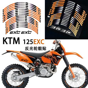 适用KTM EXC125 790ADV 390ADV 890 1290摩托车轮毂贴纸改装配件
