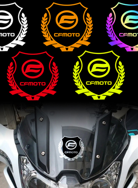 适用春风450SR 250SR 800NK 675SR 450CL 750SRS贴纸摩托车改装件