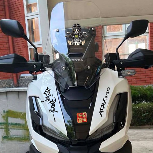 适用本田ADV350车头拉花贴纸