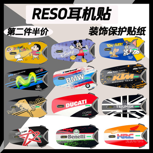 适用RESO蓝牙耳机贴纸装饰保护贴