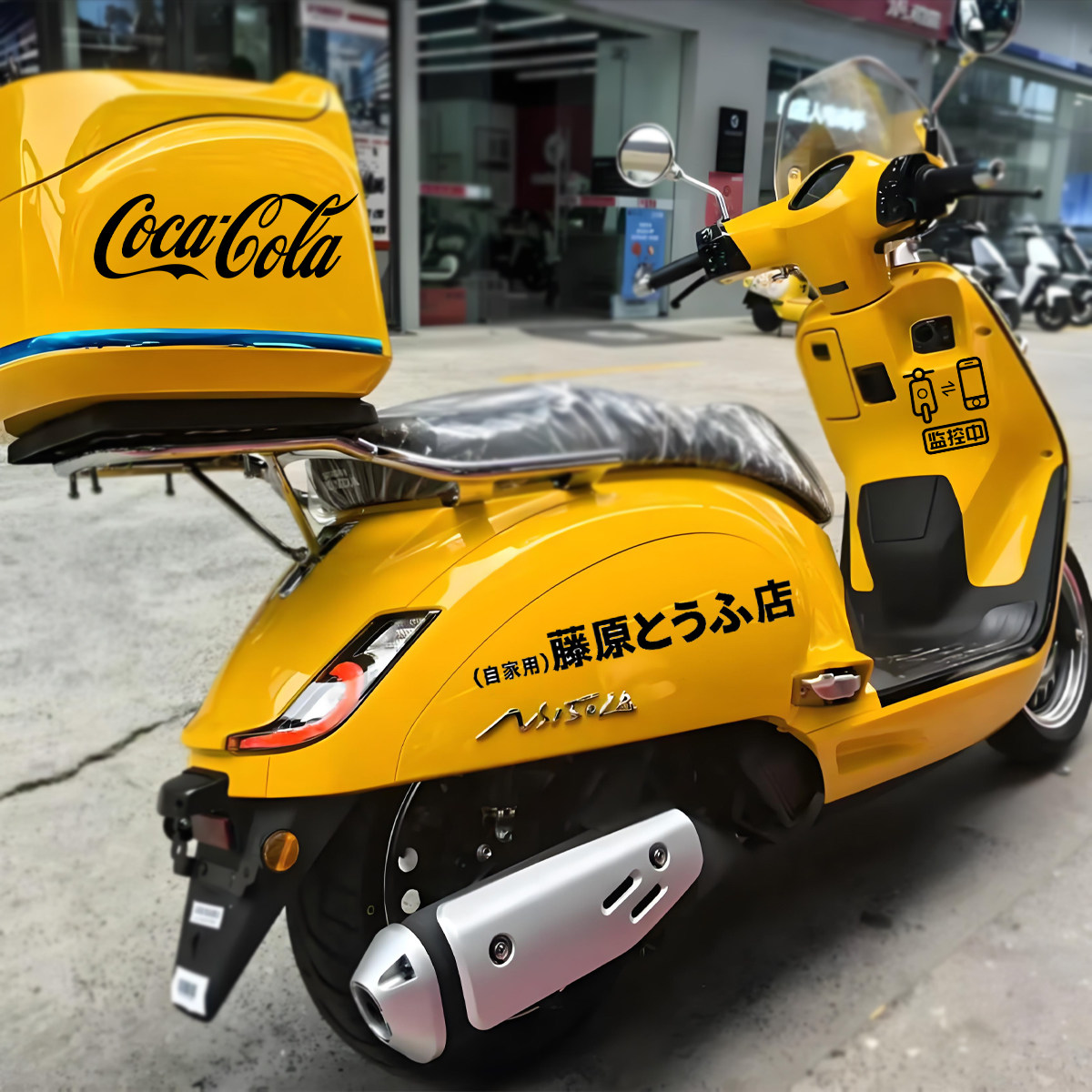 可口可乐贴纸适用NS150LA NS125九号摩托车改装配件装饰防水反光