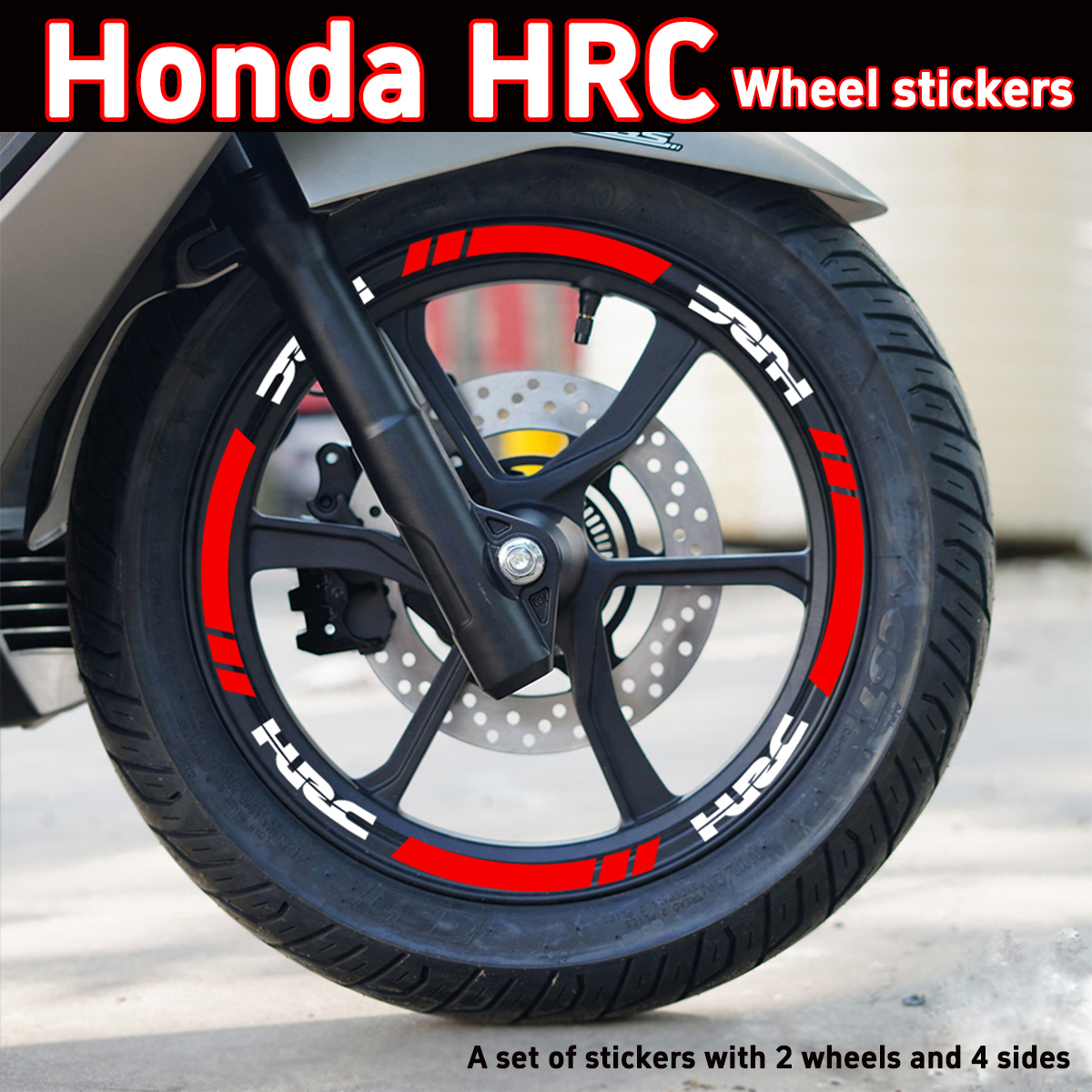 HRC轮毂贴纸反光防水个性