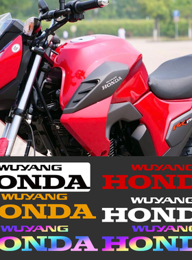 适用五羊本田NCR125 NX125 NWG150 NWT150贴纸摩托车改装件防水贴