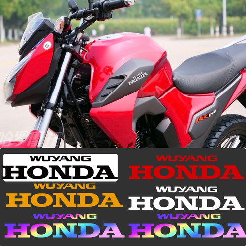 适用五羊本田摩托车贴纸反光防水