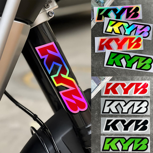 适用于摩托车KYB 减震器避震器贴纸踏板车改装件装饰贴花反光防水