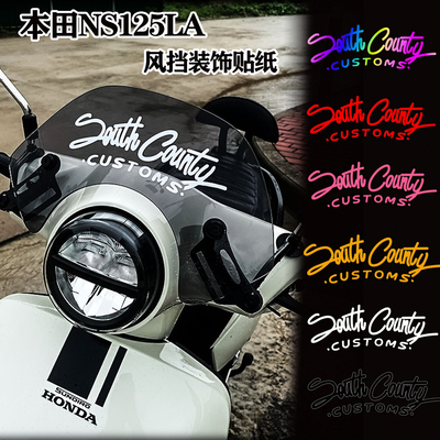 适用本田NS125la挡风玻璃贴纸