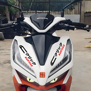 适用本田CLICK125i 150i拉花贴纸恶魔之眼摩托车改装配件装饰防水