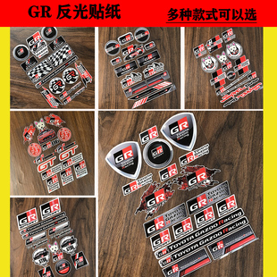 适用丰田GR车标GT86车身GRMN车贴个性防水GR SPORT中控方向盘贴纸