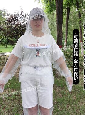 本店白色户外垂钓防蚊虫服网纱材质轻盈不沾身夏季露天工作防蚊服
