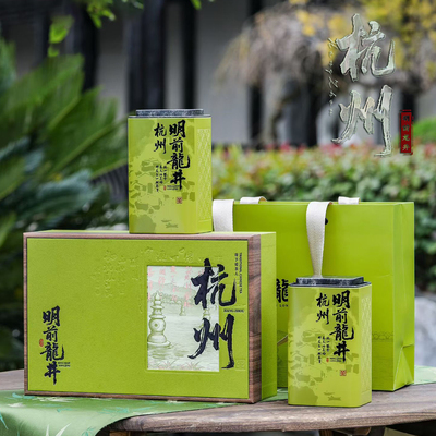 春茶杭州明前龙井茶叶包装盒空盒