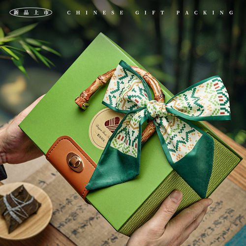 端午糕点粽子包装盒粽子礼盒空盒