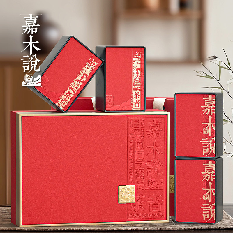 新款春茶方形铁罐半斤一斤红茶绿茶通用茶叶包装盒礼盒空盒定制,包装,茶叶包装,淘宝优惠券,粉丝福利购,淘宝优惠卷