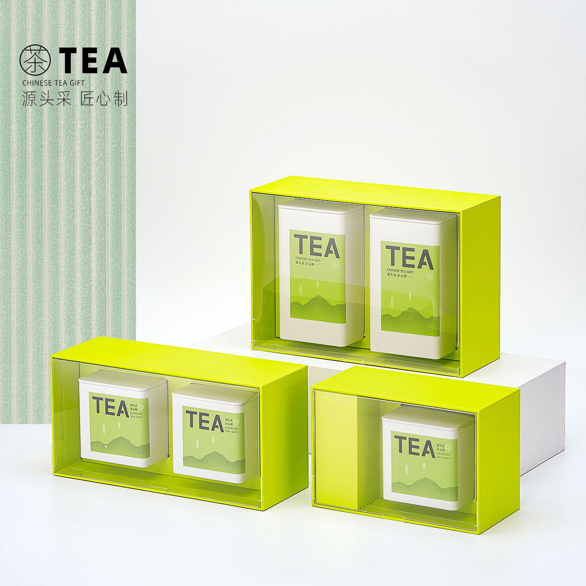 新款高档二两一两半斤创意透明伴手礼盒春茶绿茶茶叶包装盒空盒