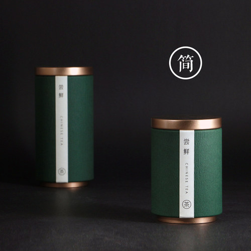100g二两简约风圆形创意茶叶罐