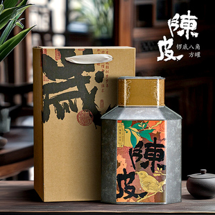 新款大号一斤铁罐密封储存罐八角方桶陈皮包装盒茶叶罐空盒厂家