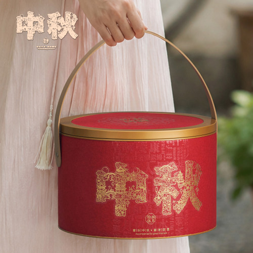 纸桶8粒装中秋月饼包装盒