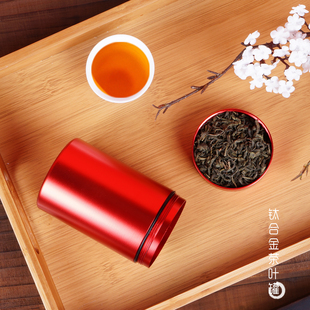 新款 迷你小罐50g随身便携螺纹密封铝合金茶叶罐通用红茶绿茶包装